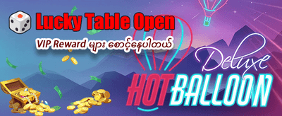အထူးသီးသန့် ဂျက်ပေါ့တ်ဆု