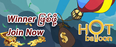 VIP အပတ်စဉ် ငွေပြန်အမ်းမူ (Cashback) promotion